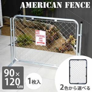 DULTONダルトン アメリカンフェンスGALVANIZED FENCE 千葉柏 DULTON（ダルトン） GALVANIZED BLOCKADE インダストリアル アメリカン