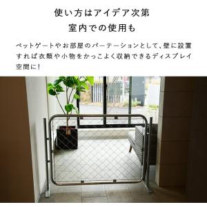 スタンド フェンス 屋外 ガレージ 屋内 パー...の詳細画像5