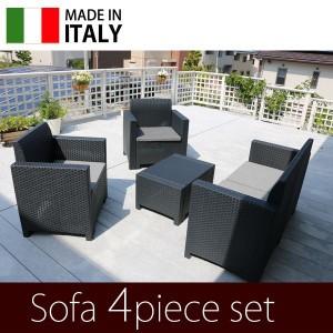 ラタン調ガーデンファニチャー ニュースター4点セット New Star Set 大型宅配便 ガーデンテーブルセット イタリア直輸入 樹脂製 Depos 通販 Yahoo ショッピング