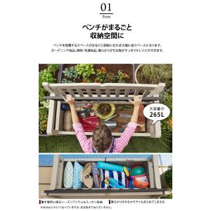 ガーデンファニチャー 収納 おしゃれ 屋外収納...の詳細画像4