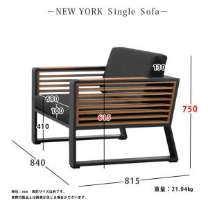 ガーデンファニチャー NEW YORK sin...の詳細画像4