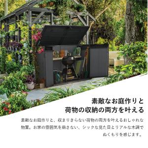 物置 タイヤ収納 自転車 サイクルポート サイ...の詳細画像1