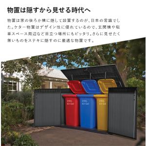 物置 タイヤ収納 自転車 サイクルポート サイ...の詳細画像4