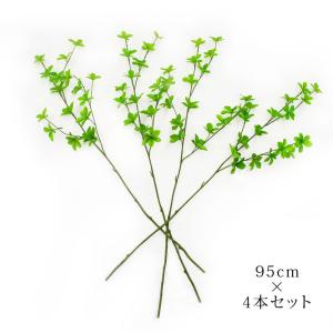 ≪レビュー特典≫ 人工観葉植物 フェイクグリー...の詳細画像1