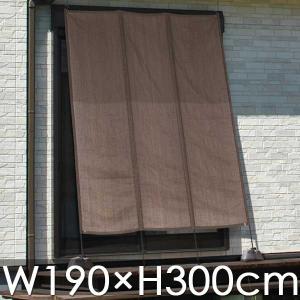 日よけ シェード 洋風タテス モカ W190 H300cm 大型宅配便 ジョイントポール サンシェード
