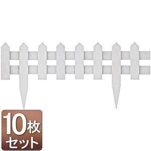 花壇フェンス 600 ホワイト 10枚セット ガーデンフェンス ミニフェンス 木製フェンス 5679 Depos 通販 Yahoo ショッピング