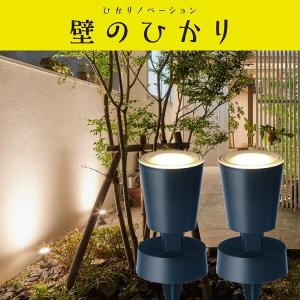 タカショー ひかりノベーション 木のひかりセット メーカー直送