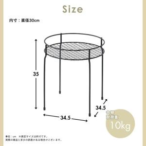 ベランダ シンプルプラントスタンド ラウンド ...の詳細画像3