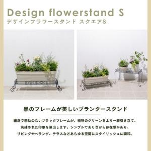 デザインフラワースタンド スクエア S | プ...の詳細画像1