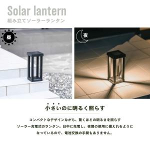 ソーラーライト 屋外 防水 LED ガーデンラ...の詳細画像1