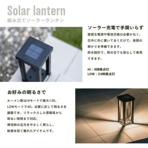 ソーラーライト 屋外 防水 LED ガーデンラ...の詳細画像2