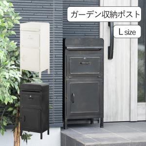 ハッピー金属 ステンレスポスト ファミールシリーズ 662-SB スーパー