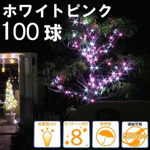 Ledイルミネーションライト ストレートライト ホワイトピンク100球 格安 コントローラー付き Led コロナ産業 ピンク ホワイト