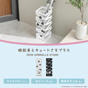 サンリオキャラクターズ サンリオ 傘立て 大容...の詳細画像1