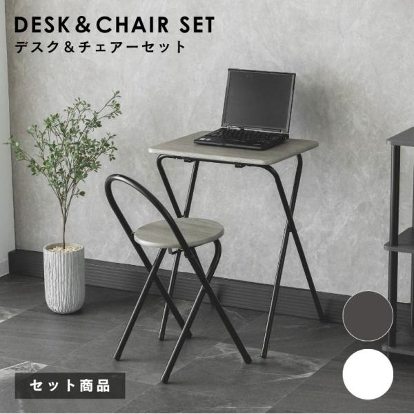 [完成品] 折りたたみ テーブル ハイテーブル パソコンデスク コンパクト 作業テーブル 勉強机 机...