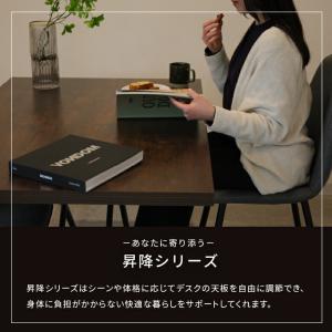 レビュー特典付き ダイニングテーブル 昇降式テ...の詳細画像2