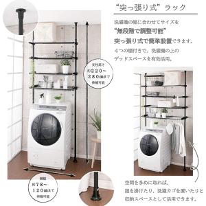 ランドリーラック 大型宅配便 ラック 収納 ラ...の詳細画像2