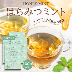 はちみつミント 4箱 1.5g×100包 セイロンファミリー JB Honey`s ハニー 蜂蜜 ノンカフェイン ハーブティー 紅茶 ティーバッグ はちみつ紅茶 送料無料｜hanwha