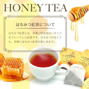 はちみつ紅茶 2箱 2g×50包 セイロンファ...の詳細画像1