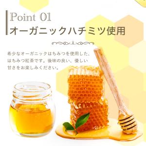 はちみつ紅茶 2箱 2g×50包 セイロンファ...の詳細画像2