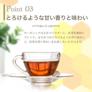 はちみつ紅茶 2箱 2g×50包 セイロンファ...の詳細画像4