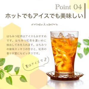 はちみつ紅茶 2箱 2g×50包 セイロンファ...の詳細画像5