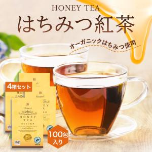 はちみつ紅茶 4箱 2g×100包 セイロンファミリー JB Honey`s ハニー 蜂蜜 紅茶 ティーバッグ スリランカ リラックス カフェ おすすめ 送料無料｜hanwha