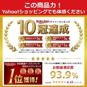防犯カメラ セット 屋外 家庭用 トレイルカメ...の詳細画像1