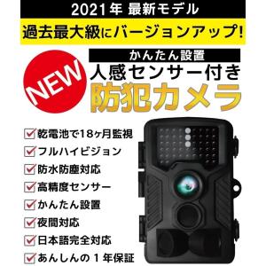 防犯カメラ セット 屋外 家庭用 監視カメラ ...の詳細画像1