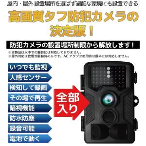 防犯カメラ セット 屋外 家庭用 監視カメラ ...の詳細画像2
