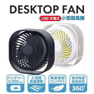 EENOUR ハッピー24アワー＋4％ スポットクーラー2.0 エアコン 0.85kW
