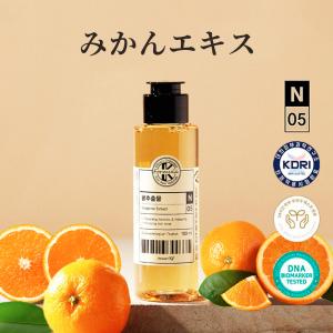 韓国コスメ オーガニック 保湿 美容液 顔 内容量100ml みかんエキス FormulaK フォーミュラーK 公式販売店 N05 スキンケア 化粧品 韓国
