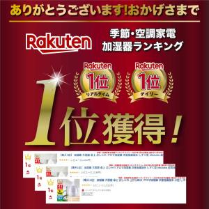 加湿器 超音波式 しずく型 おしゃれ おすすめ...の詳細画像1