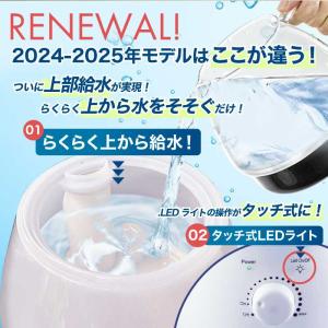 加湿器 超音波式 しずく型 おしゃれ おすすめ...の詳細画像5