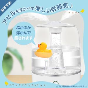 加湿器 超音波式 アロマ 連続56時間加湿 大...の詳細画像3