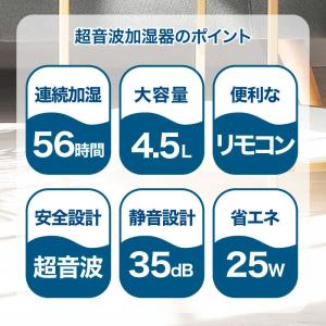 加湿器 超音波式 アロマ 連続56時間加湿 大...の詳細画像4