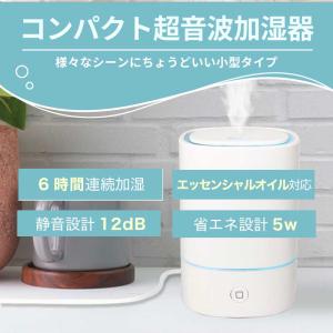 加湿器 超音波式 おしゃれ 大容量 おすすめ ...の詳細画像2