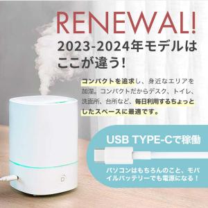 加湿器 超音波式 おしゃれ 大容量 おすすめ ...の詳細画像3