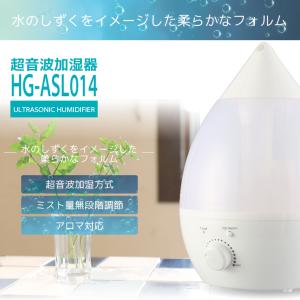 加湿器 超音波式 しずく型 おしゃれ アロマ ...の詳細画像1