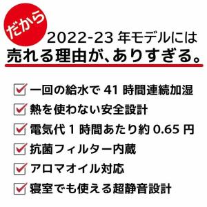 加湿器 超音波式 しずく型 おしゃれ アロマ ...の詳細画像2