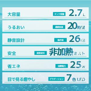 加湿器 超音波式 しずく型 おしゃれ アロマ ...の詳細画像3