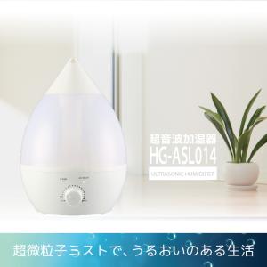 加湿器 超音波式 しずく型 おしゃれ アロマ ...の詳細画像4