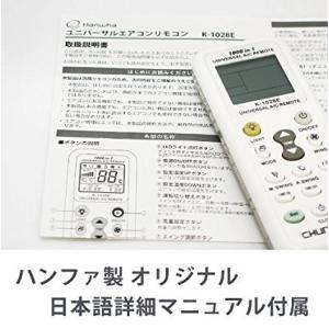 エアコンリモコン エアコン用リモコン エアコン...の詳細画像4