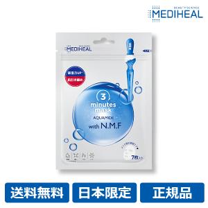 メディヒール MEDIHEAL 日本限定 正規品 韓国コスメ 3ミニッツマスク アクアマイド with N.M.F 種類 洗顔 ジェル 化粧水 JEX フェイスマスク シートマスク 鎮静