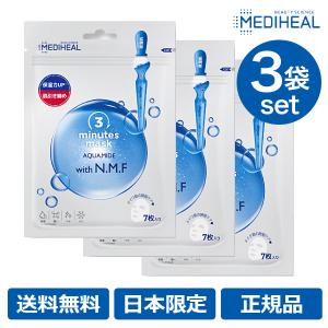 メディヒール MEDIHEAL 3箱セット 日本限定 正規品 韓国コスメ 3ミニッツマスク アクアマイド with N.M.F 洗顔 ジェル 化粧水 JEX フェイスマスク シートマスク｜hanwha