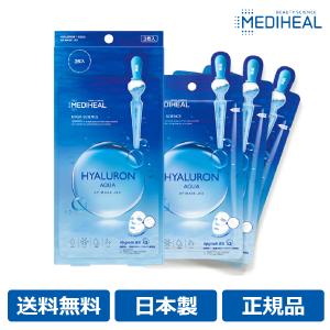 メディヒール MEDIHEAL 日本製 正規品 韓国コスメ ヒアルロン アクア アンプル パック 種類 洗顔 ジェル 化粧水 JEX フェイスマスク シートマスク 保湿 鎮静