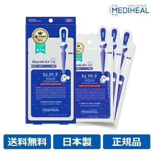 メディヒール MEDIHEAL 日本製 正規品 韓国コスメ N.M.F.アクア アンプル パック 種類 洗顔 ジェル 化粧水 JEX フェイスマスク シートマスク 毛穴 保湿 沈静