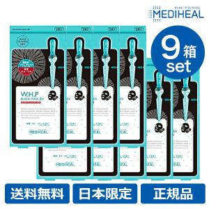 メディヒール MEDIHEAL 9箱セット 日本製 正規品 韓国コスメ W.H.P ブラック パック 洗顔 ジェル 化粧水 JEX フェイスマスク シートマスク 毛穴 保湿 Black｜hanwha