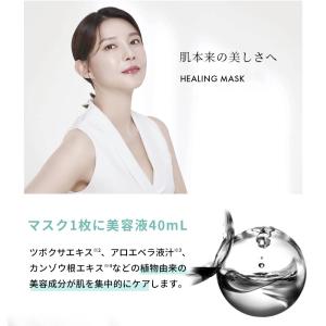 リジュラン ターンオーバー マスク 40mL ...の詳細画像4