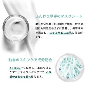 リジュラン ターンオーバー マスク 40mL ...の詳細画像5